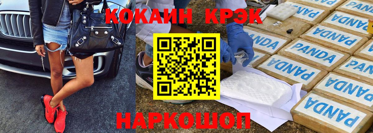 Меф Луга