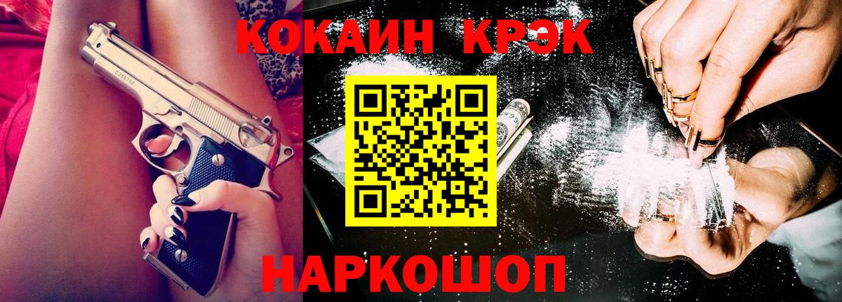 Луга  Cocaine 99%  Вход с VPN  Кокаин Колумбийский 