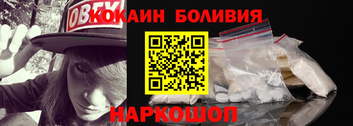 КОКАИН 99% Луга