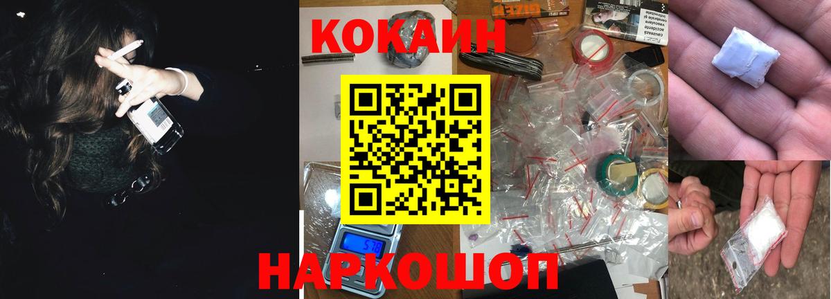 Луга  ЭКСТАЗИ  Меф   ГАШ  Вход с VPN  Марихуана  Каннабис  Кокаин 