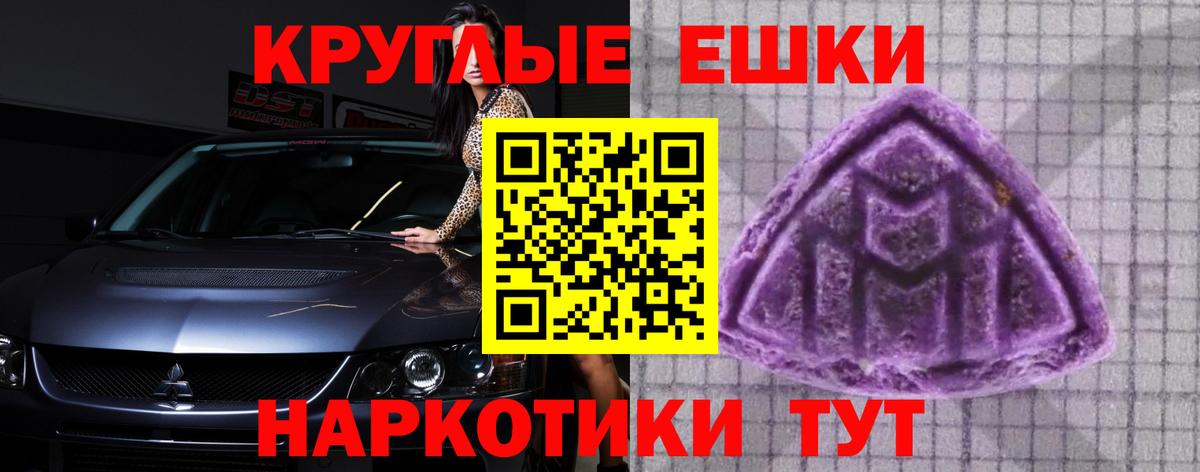 Ecstasy Cube Луга