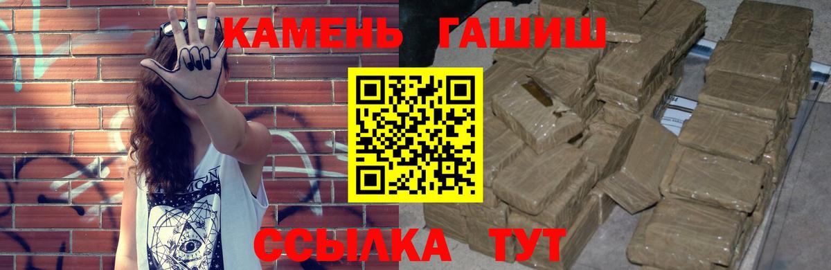 Гашиш  Вход с VPN  Луга  наркотики  ГАШ Premium  Гашиш Изолятор 