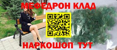стаф Заволжье