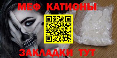 стаф Заволжье