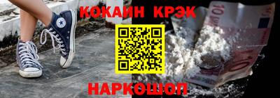 героин Заводоуковск