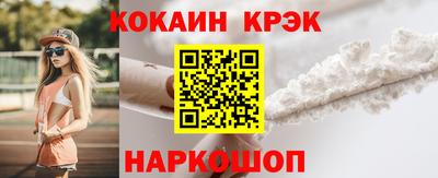 героин Заводоуковск