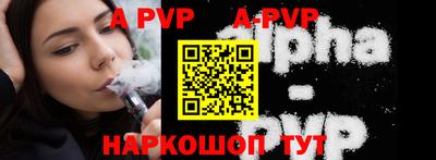 Альфа ПВП Жуковский