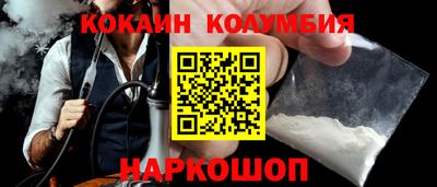 стаф Заволжье