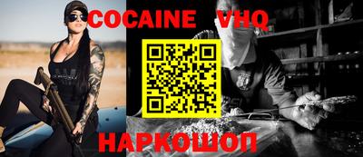 стаф Заволжье