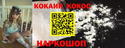 стаф Заволжье