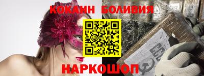 героин Заводоуковск