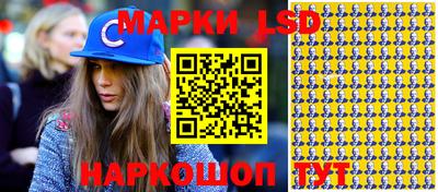 стаф Заволжье