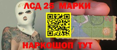 героин Заводоуковск