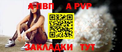 Альфа ПВП Жуковский