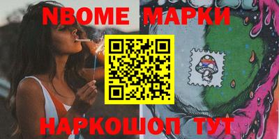 стаф Заволжье