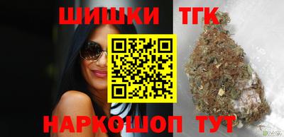 стаф Заволжье