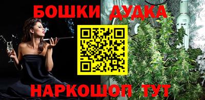 героин Заводоуковск