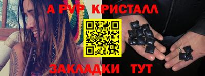 героин Заводоуковск