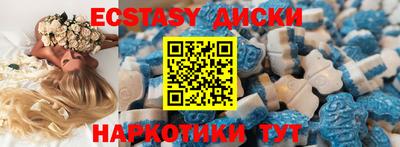 героин Заводоуковск