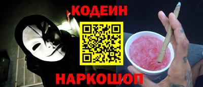 героин Заводоуковск