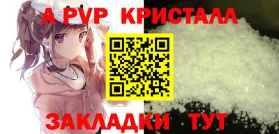 стаф Заволжье