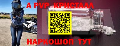 стаф Заволжье