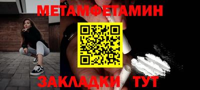 стаф Заволжье
