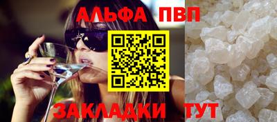 Альфа ПВП Жуковский