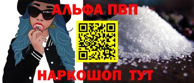 стаф Заволжье