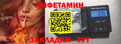 стаф Заволжье