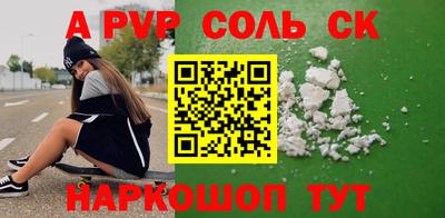 стаф Заволжье