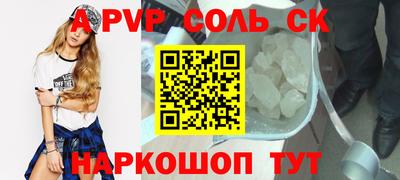 стаф Заволжье