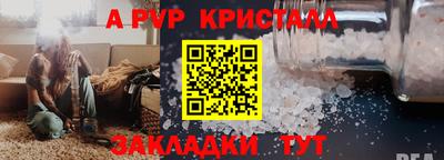 Альфа ПВП Жуковский