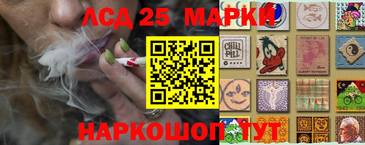 кракен tor  Лсд 25 экстази ecstasy  Вход с VPN  ЛСД экстази кислота  Луга 