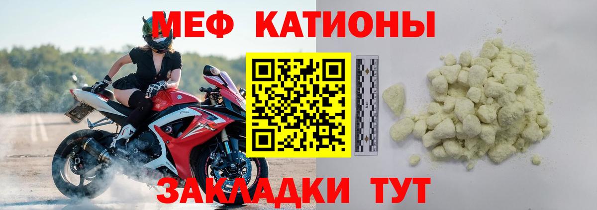 Меф 4 MMC  Меф  Вход с VPN  Луга  Мефедрон 4 MMC 