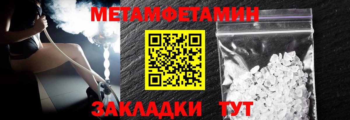 Метамфетамин Декстрометамфетамин 99.9% Луга