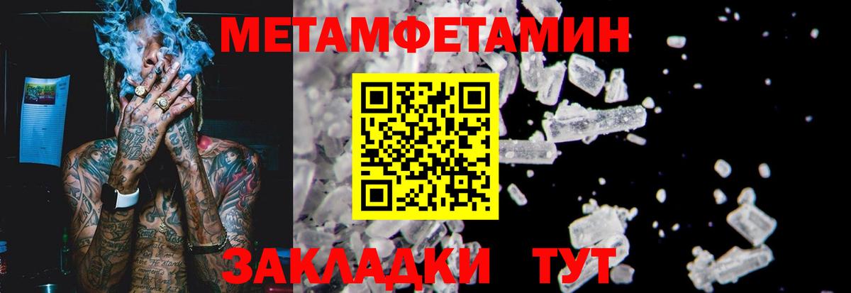 Первитин витя  Первитин  Луга  Вход с VPN  Первитин витя 