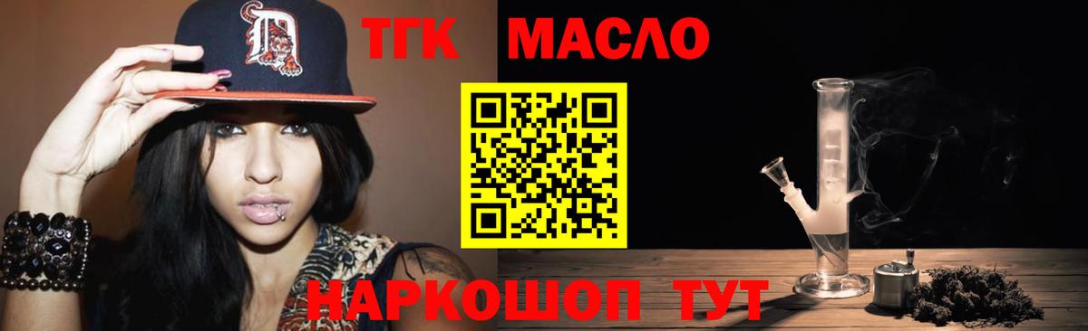 Дистиллят ТГК концентрат Луга